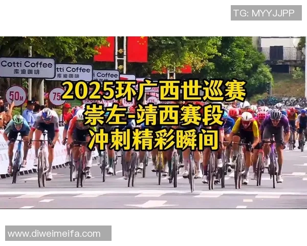 @崇左人 出行留意！2025年崇左马拉松赛事期间施行交通管制